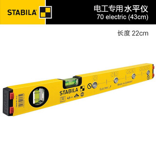 Sailoto sidebao electrician installer level ruler strong magnetic pocket standard measuring instrument 43cm electrician 16135