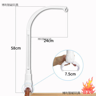 Fengxi crib pendant bracket handmade diy rattle accessories toys ready-made diaper table rotating music box accessories 0 years old clip style three-section bed bell bracket multi-scenario use