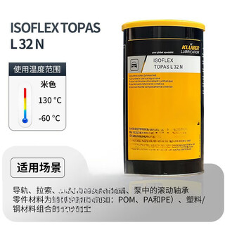 Krupp high-speed main bearing topas l32cn drill box six-sided drill grease isoflex nbu15 8ep isoflextopasl32n into 1kg