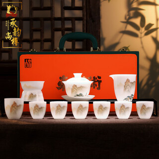Master chengyun shangzun hand-painted ice-seed mutton-fat jade tea set home office business gift kung fu tea cup high-end gift box gold medal hand-painted nansong tea set