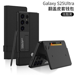Suitable for samsung s25u flip phone case, personalized multi-functional card holder wallet, s24 creative ultra-thin plain leather holder, cool black, samsung s25 ultra
