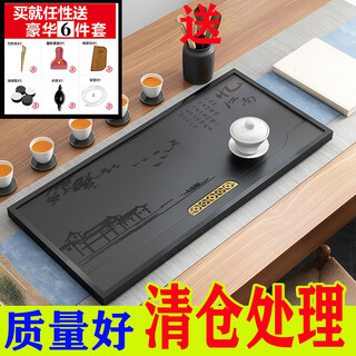 Whole black gold stone tea tray stone tea sea tea table stone large and small drainage simple household black gold stone 60*37 jiangnan - 7 piece set given - 5 pieces left