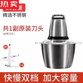 Quality garlic mince electric commercial garlic mincer garlic mince garlic mince machine 2 liter capacity stainless steel model + original head *1