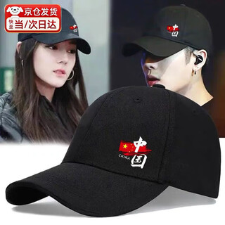 Baha rabbit hat men's spring and autumn national trendy baseball cap printed peaked cap hard top large head circumference sunshade baseball hat all black