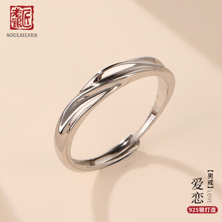 Old silversmith s925 silver ring mobius couple ring twist couple ring boys and girls valentine's day gift for girlfriend