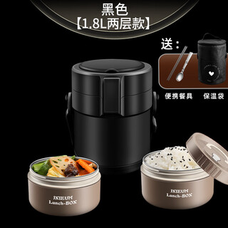 Locknlock 2025 insulated lunch box 24-hour extra long insulation large capacity lunch box for office workers and students 316l stainless steel multi-layer 1.8l double-layer 316 steel elegant black free chopsticks and spoons + insured