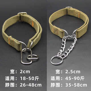 Cage fun dog leash dog chain medium large dog walking leash golden retriever german shepherd labrador short leash collar military green single collar 2.5cm width 45-90jin jin is equal to 0.5kg