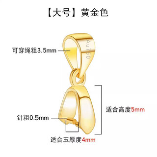 Dl 1998 platinum buckle bead pendant 18k gold color gold inlaid buckle beeswax jade golden round pearl pendant buckle gold non-bead clip buckle