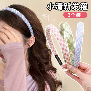 Bo naling candy colored hair hoops, 3 packs, sweet and fresh, thin-edged plaid face wash, facial mask, press hair hoops, versatile when going out, thin-edged headbands, candy color - 3 packs