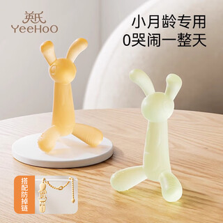 Yeehoo teether baby silicone toy teether boiled anti-eating hand artifact oral appetite period over 6 months small kangaroo orange + dustproof storage box + anti-lost chain