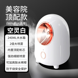 Xiaomi guoba hot and cold dual spray facial steamer household beauty nano spray machine facial beauty instrument hot and cold spray facial steamer instrument sd04 white-facial steamer hot spray