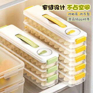 Tuojin dumpling box household food-grade kitchen refrigerator storage box narrow gap freezing special seal thickened 3-layer narrow gap design / multi-layer