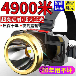 维诺亚LED头灯强光可充电远射头戴式家用锂电手电筒超亮疝气夜钓鱼矿灯 豪华【超亮79000V】闪充79时款 新人福利【好评】超亮头灯