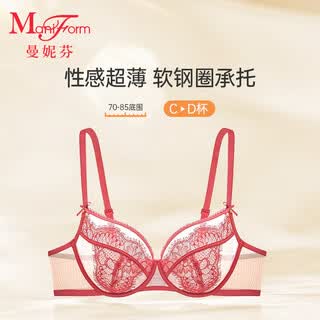 曼妮芬大胸显小文胸女单层围轻薄胸罩性感蕾丝内衣