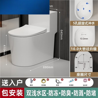 九牧 ( JOMOO )马桶五级旋风超璇虹吸式家用小户型大冲力管道抽水防臭静音坐便器 K-C6-10.0大管道五孔超璇虹吸式