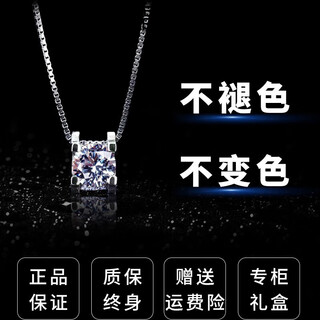 Pt950 platinum necklace women's moissanite clavicle chain 18 diamond platinum pendant for wife 520 valentine's day gift light luxury bull head necklace 1 carat