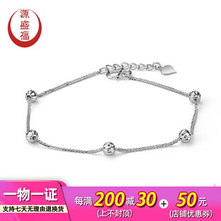 Yuan shengfu's new pt950 high-quality fashion transfer beads platinum bracelet, fashionable women's platinum hand jewelry promotion 3.27g, length 15.5-17.5cm adjustable
