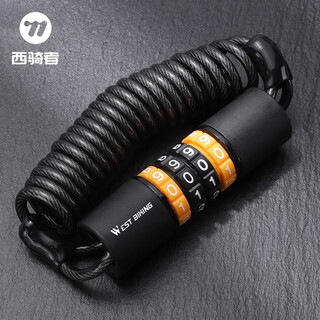 West rider west rider portable password lock bicycle motorcycle helmet lock mountain bike anti-theft lock