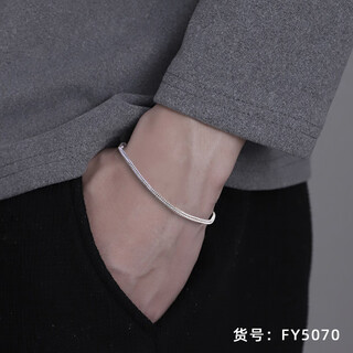 Iosn silver bracelet for boys men's silver jewelry bracelet simple and elegant trend niche cold and simple snake bone bracelet fox tail bracelet 17cm