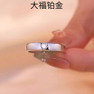 Pt950 platinum ring for men and women couple ring 18 platinum 1 carat diamond proposal engagement wedding valentine's day gift light luxurious love men's ring default opening port adjustable size