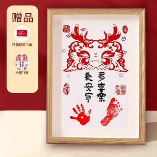 Duomeiyi's first birthday decoration, a full set of hand and foot print photo frames, baby's first birthday celebration props