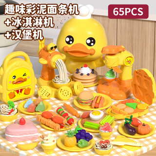 泰芬乐（BIG TAYLOR）超轻粘土儿童无毒玩具面条机彩泥橡皮泥小黄鸭幼儿园手工生日礼物
