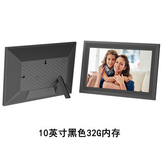 Yunzhixing 10/15.6-inch digital photo frame ips high-definition electronic photo album holder wifi remote wireless touch screen wide 10-inch black 32g memory + 64g expansion card