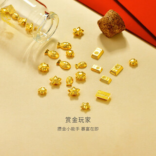 Gold supreme gold bean 999 pure gold investment gold solid gold beads birthday gift gift price little lucky