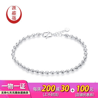 Yuan shengfu's new pt950 fashionable laser beaded platinum bracelet, platinum laser bead jewelry for women, 6.57g, length 16-.5-18.5cm adjustable
