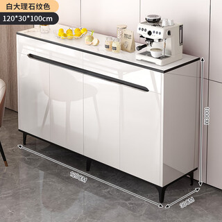 Yijia wood light luxury sideboard cupboard living room wall storage cabinet multi-functional storage cabinet modern simple tea cabinet wine cabinet upgraded hinge cabinet door four doors two drawers 120*30*100cm door-to-door installation