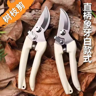 Jingxi pruning shears, fruit branch pruning tray planting shears, gardening shears, flower art shears, fruit tree garden shears, fruit picking thick branch shears, 2 elbow pruning shears