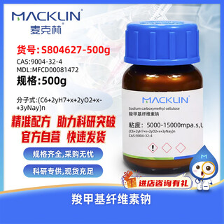Macklin carboxymethyl cellulose sodium cas 9004-32-4 s804627-500g
