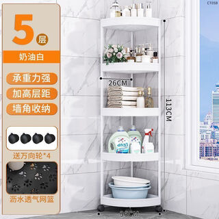 Qinkai bathroom storage rack bathroom toilet bathroom no-punch storage rack bathroom floor-standing triangular storage rack quan gang 888+ not much stock grab it quickly 3 layers of black waterproof and anti-rust no punching + wheel