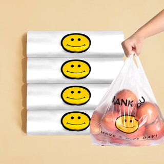 Anmai smiley vest style plastic shopping bags, 50 pieces (50*32cm), thickened portable takeaway packaging am1338