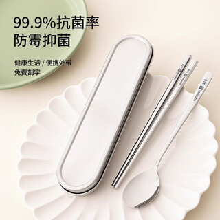 Guofeng 316 stainless steel portable tableware, chopsticks and spoon set, student tableware box, storage box, free engraving for one person, 316 spoons, chopsticks + stainless steel box, free storage bag
