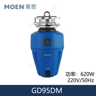 Moen diamond series kitchen food waste disposer sink food waste shredder wireless switch gd80gd90 store new gd95dm620w
