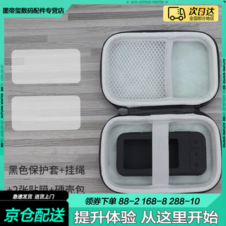 Clcey is suitable for iflytek e listening and speaking vocabulary protective cover word machine e100 silicone cover electronic word card storage bag film learning machine qm-we-100 anti-fall and shockproof box black silicone cover + black bag + lanyard + 2 sheets