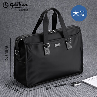 Goldlion men's handbag 2025 new oxford cloth large capacity casual fashion men's bag computer business men's briefcase black large size 46*34*15cm large bag 17 inches
