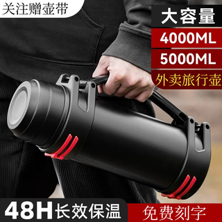 Cup xinge thermos cup pot for men and women 304 stainless steel water cup large capacity outdoor portable strap thermos bottle engraved logo invoiceable strap carbon black 1200ml2.4jin jin equals 0.5kg