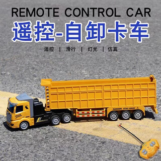 Minong children's remote control semi-trailer toy car rc electric truck simulation transport engineering vehicle charging truck remote control large trailer 34cm yellow short front yellow box - gravel truck liter - battery life 60 minutes - dual batteries
