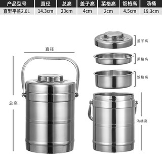 Zhixu stainless steel insulated lunch box adult lunch box large capacity insulated soup bucket layered packed lunch box sealed lunch box 2.0l straight 3-6 hours