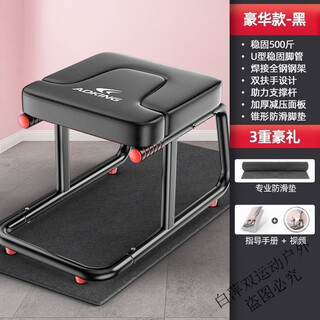 Bai ping double inversion artifact yoga inversion stool home multifunctional traction stretching upside down chair assistant small fitness equipment luxury model - black + anti-slip floor mat safety protection