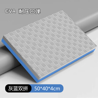 Thickened balance mat, yoga mat, kneeling mat, tablet support, elbow pad, core training, abdominal wheel, special fitness mat, enlarged and thickened 50*40*4cm, blue and gray two-color