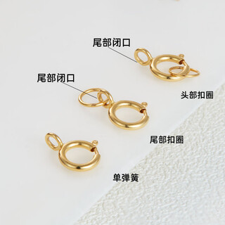 Lzjv plated 18k gold spring buckle necklace bracelet buckle head connection diy accessories au750 18k gold rose color 5mm spring buckle + 0.75/5mm ring (head buckle ring)
