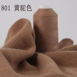 Tinofen 2025 cashmere thread 100% pure cashmere thread special woven fine thread baby hand-knitted scarf thread without pilling chocolate color 801 yellow camel 50g buy one get one free