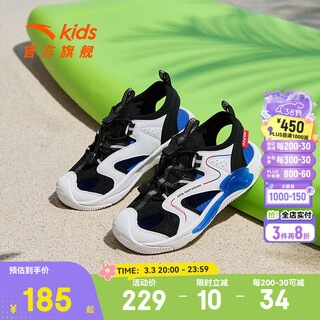 Anta children's sandals men's and women's shoes 2025 summer new baotou breathable and comfortable soft sole outdoor shoes men's black/anta white 9906h-3 28