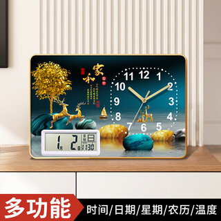 Jingmai new chinese style home bedroom living room table clock new creative new chinese style table clock silent decoration elk 10 table clock with calendar 30*20cm