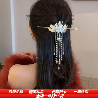 Hairpin ancient style chinese style tassel updo hair angel wings combination headgear super fairy hairpin feel updo new chinese style gold gold pearl tassel hairpin
