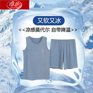 Langsha pajamas men's summer modal vest shorts sleeveless thin ice silk large size home clothing set AL1105 (main picture) L