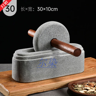 Yuhua twister twists medicine stone twists bluestone roller chinese medicine roller medicine grinding groove medicine ship stone medicine grinding groove tool old-fashioned manual stone roller diameter 30 cm good luck again and again